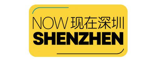 Now Shenzhen